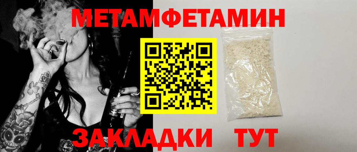 АМФЕТАМИН 97% Ступино