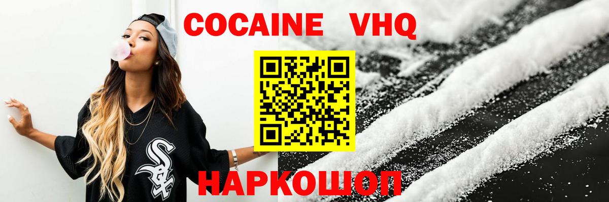 Ступино  Cocaine  МЕФ  ГАШ  Как найти наркотики?  Вход с VPN  Конопля  Мефедрон   Экстази 