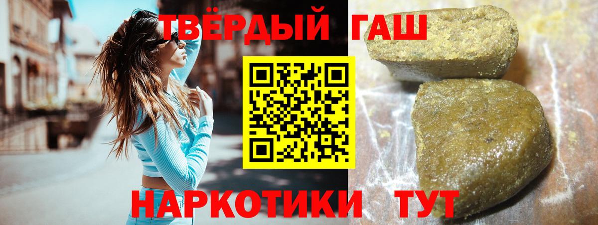 ГАШ Cannabis Ступино