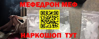 МДПВ Новокубанск