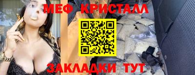 МДПВ Новокубанск