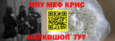 амфетамин Новозыбков