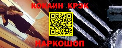 амфетамин Новозыбков