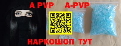 a pvp Новодвинск