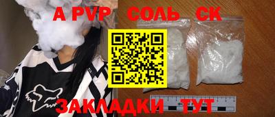 МДПВ Новокубанск