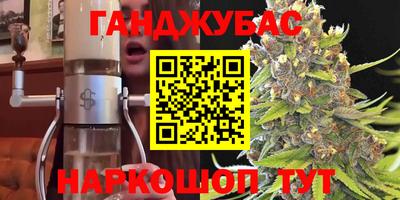 амфетамин Новозыбков