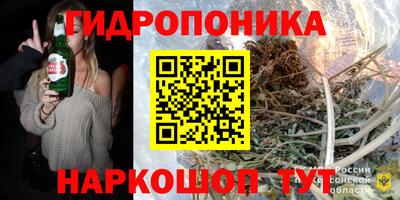 амфетамин Новозыбков