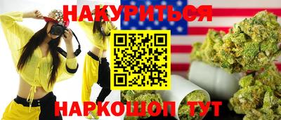 амфетамин Новозыбков