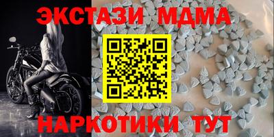 a pvp Новодвинск