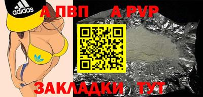 МДПВ Новокубанск
