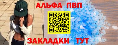 амфетамин Новозыбков