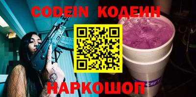 амфетамин Новозыбков