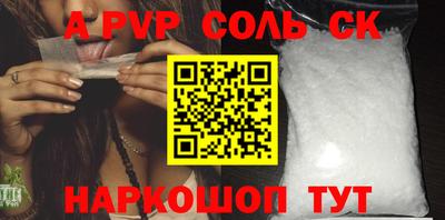 амфетамин Новозыбков