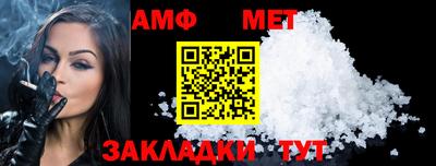 амфетамин Новозыбков