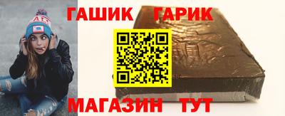 амфетамин Новозыбков