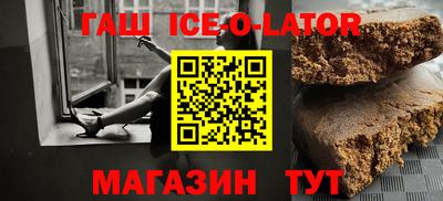 амфетамин Новозыбков