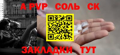 МДПВ Новокубанск