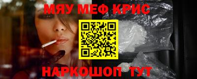 амфетамин Новозыбков