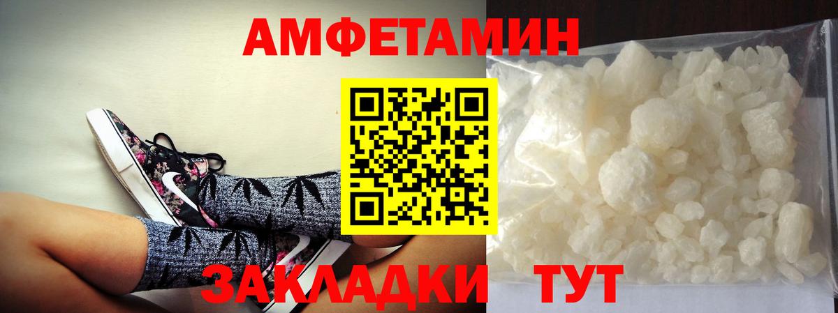 МЕТАМФЕТАМИН пудра  МЕТАМФЕТАМИН  МЕТАМФЕТАМИН пудра  Ступино  Вход с VPN 