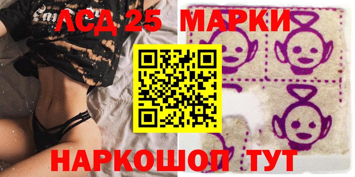Марки NBOMe 1,8мг  Вход с VPN  Марки N-bome  Ступино 