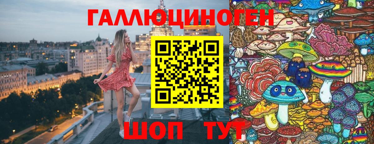 Псилоцибиновые грибы Psilocybe  Вход с VPN  Галлюциногенные грибы мицелий  Ступино 