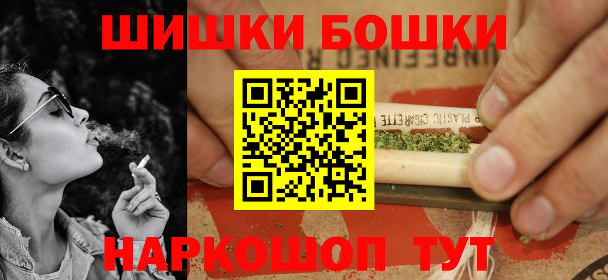 Бошки марихуана план Ступино